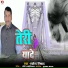 Satendra Nishad