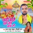 Pawan Raja Yadav, Shilpi Raj
