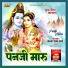 Kanaram Garg