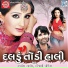 Kamlesh Barot