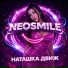 NeoSmile