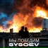 SYSOEV