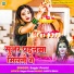 Sagar Premi