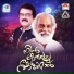 M G Sreekumar