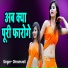 Dhramvati