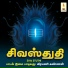 Veeramani Kannan