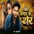 Satyam Sitara