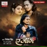 Nitesh Singh