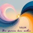 VAUM