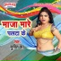 Sumit Jha