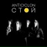 Anticiclon