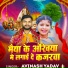 Avinash Yadav