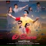 Rakesh Supuria feat. Sayam Sheetal, Anjel Bharti