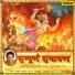 Anup Jalota
