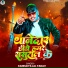 Kanhaiya Lal Yadav