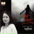 Madhumita