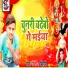 Vikash Bihari