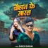 Dhanesh Dhadkan