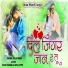 Raju Wagh