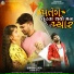 Suresh Zala