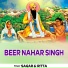 Sagar, Ritta