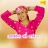 Asmeena