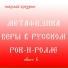 Николай Кокурин