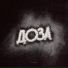 haba