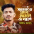 Miraj Khan