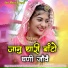 Santosh Solanki