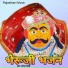 Mangal Singh