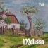 Melissa