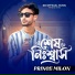 Prince Milon