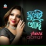 Ankhi Alamgir