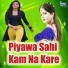 Bablu Yadav