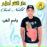Cheb Nabil