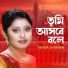 Taniya Sharmin