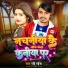 Ravi Raish