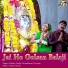 Subhas Pandit, Parmeshwari Prajapat