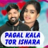 Ruku Suna, Jyotika Bishi