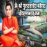 Shubhangi Joshi
