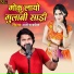 Manoj Baghel
