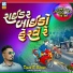 Dipak R Bariya