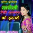 Arun Kumar