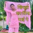 Aslam singer