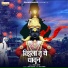 Vikas Salve