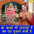 Sheela Kalson