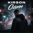 KIRSON