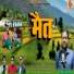 Pradeep Shah