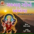 Shailesh Barot